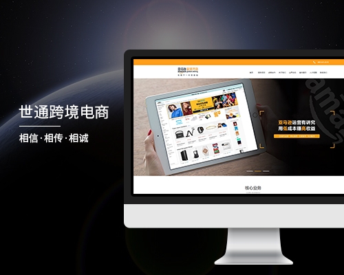 &#27431;&#23453;&#32593;&#23448;&#26041;&#31449;&#20837;&#21475;&#45;&#27431;&#23453;&#40;&#20013;&#22269;&#41;