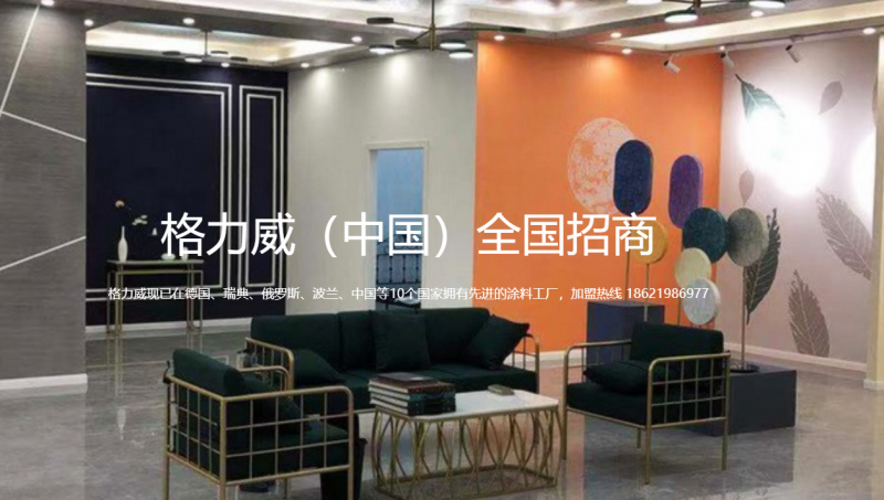 &#27431;&#23453;&#32593;&#23448;&#26041;&#31449;&#20837;&#21475;&#45;&#27431;&#23453;&#40;&#20013;&#22269;&#41;