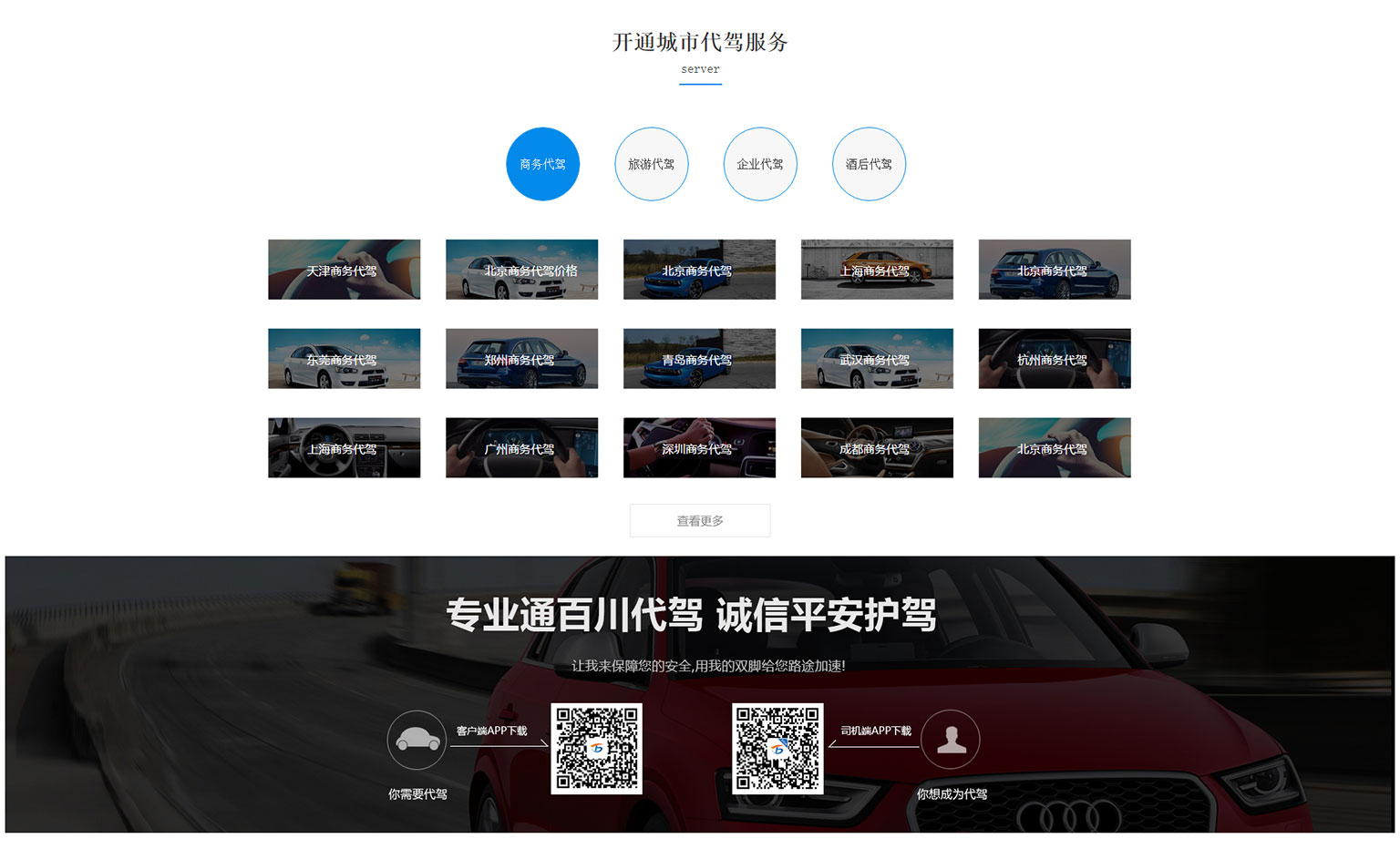 &#27431;&#23453;&#32593;&#23448;&#26041;&#31449;&#20837;&#21475;&#45;&#27431;&#23453;&#40;&#20013;&#22269;&#41;