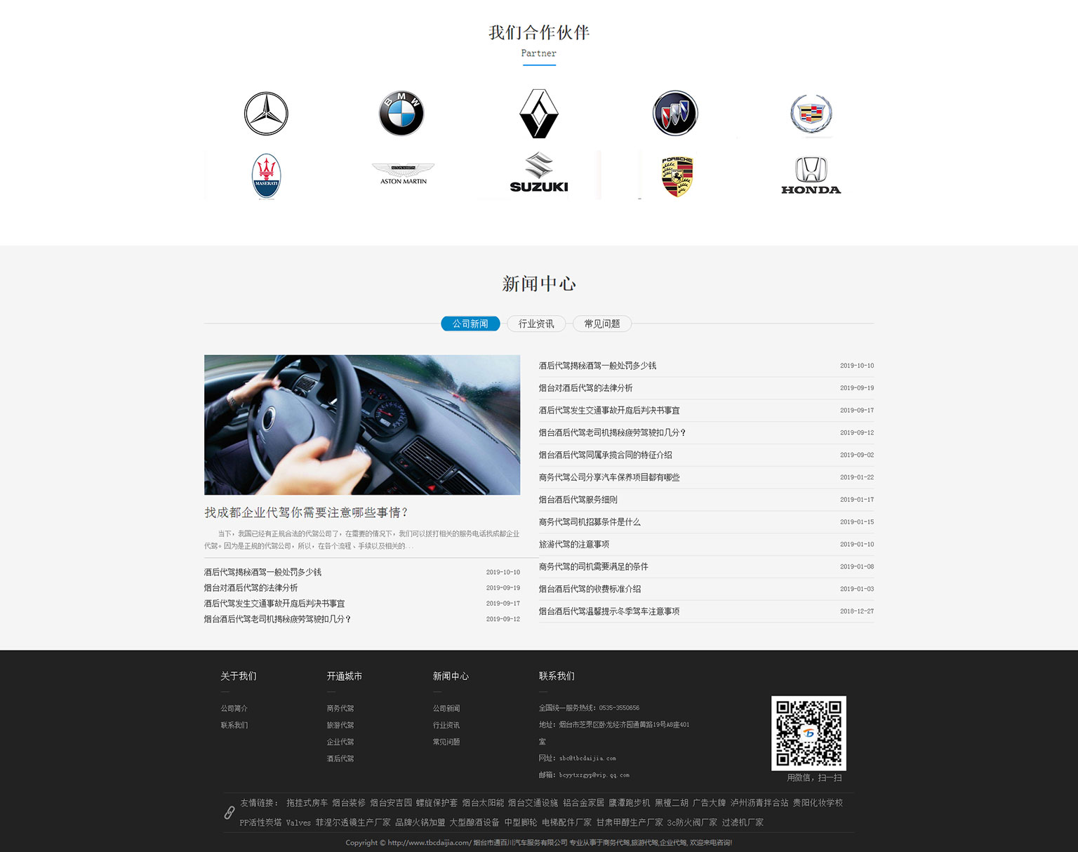 &#27431;&#23453;&#32593;&#23448;&#26041;&#31449;&#20837;&#21475;&#45;&#27431;&#23453;&#40;&#20013;&#22269;&#41;