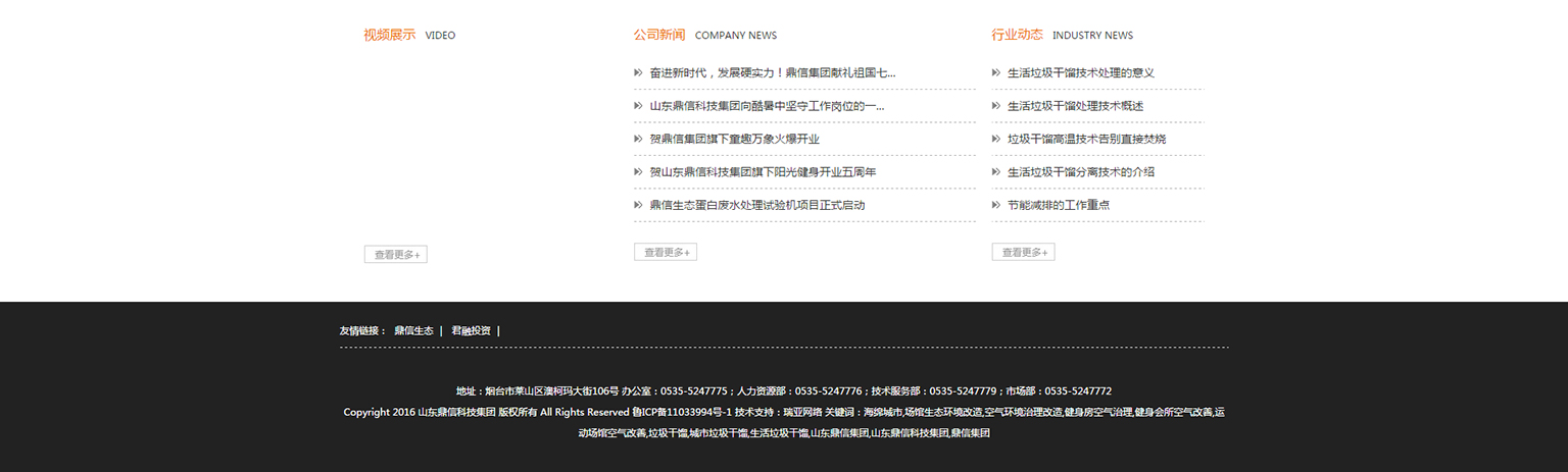 &#27431;&#23453;&#32593;&#23448;&#26041;&#31449;&#20837;&#21475;&#45;&#27431;&#23453;&#40;&#20013;&#22269;&#41;