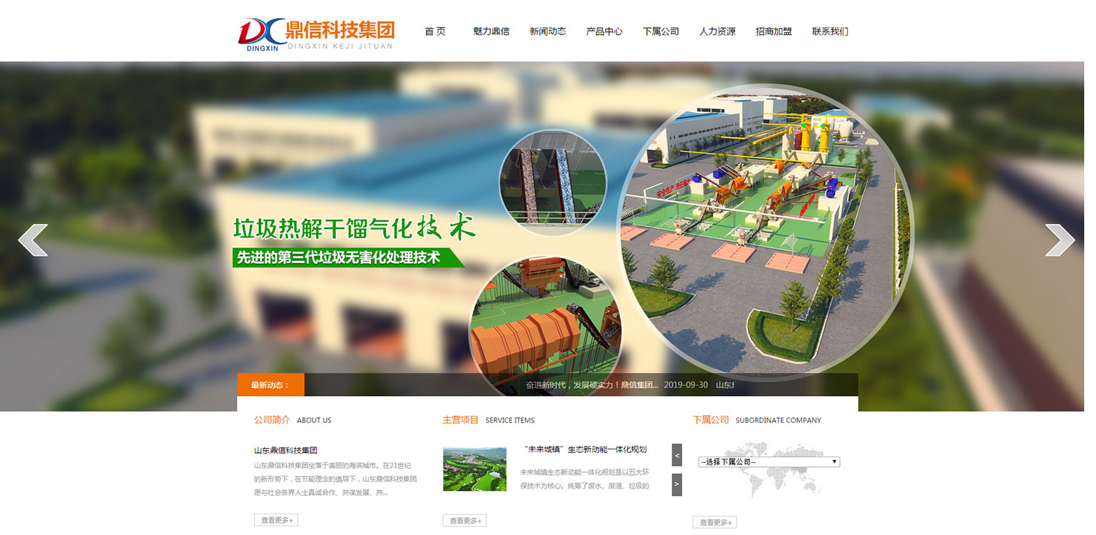 &#27431;&#23453;&#32593;&#23448;&#26041;&#31449;&#20837;&#21475;&#45;&#27431;&#23453;&#40;&#20013;&#22269;&#41;