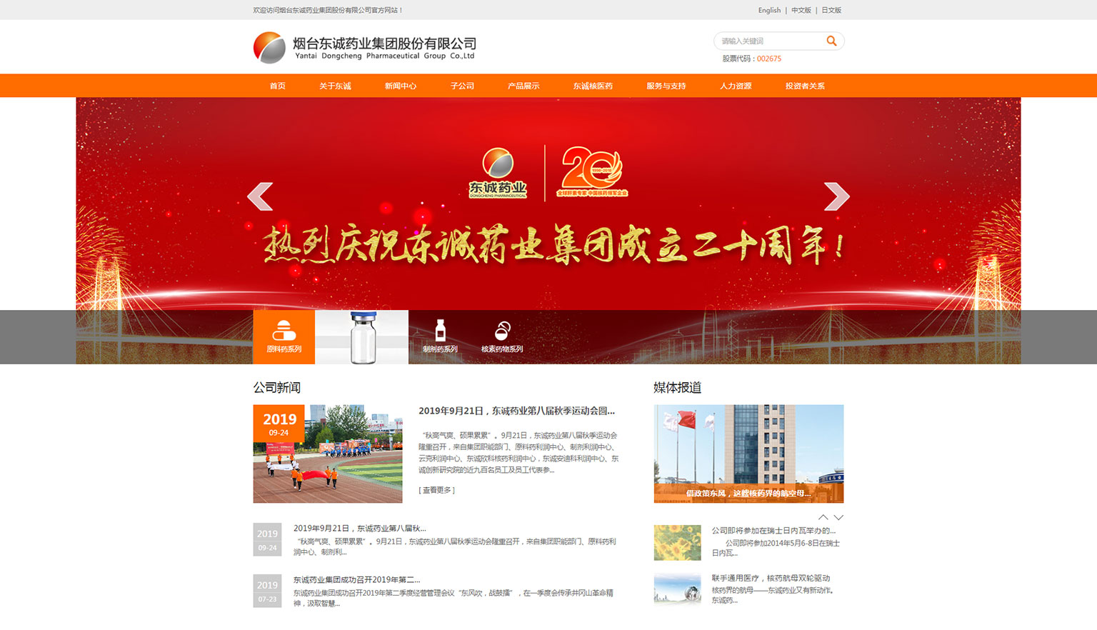 &#27431;&#23453;&#32593;&#23448;&#26041;&#31449;&#20837;&#21475;&#45;&#27431;&#23453;&#40;&#20013;&#22269;&#41;